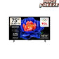 TCL 75P7L 75" QLED 4K Google TV 60Hz